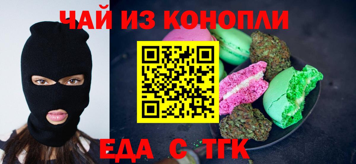 МЕФ Дербент