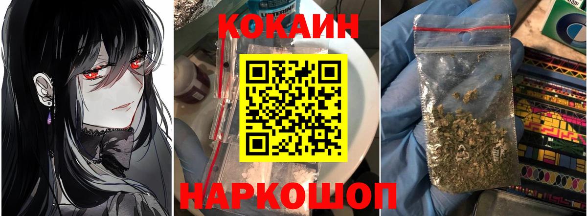 Cocaine 99% Дербент