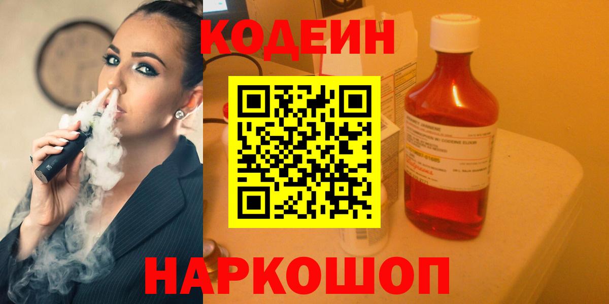 Каннабис  Дербент  Кокаин  НБОМе  Альфа ПВП СК   Меф   Вход с VPN  ГАШ  ЭКСТАЗИ 