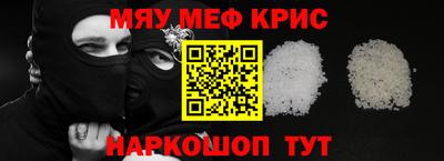 COCAINE Ликино-Дулёво