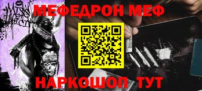 COCAINE Ликино-Дулёво