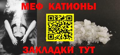 COCAINE Ликино-Дулёво