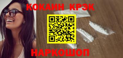 COCAINE Ликино-Дулёво