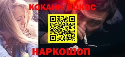 COCAINE Ликино-Дулёво