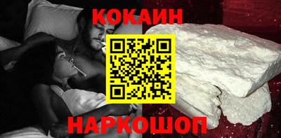 COCAINE Ликино-Дулёво