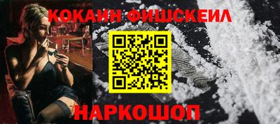 2c-b Ливны