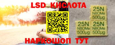 2c-b Ливны