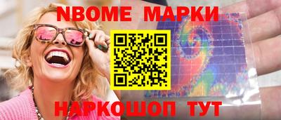 2c-b Ливны