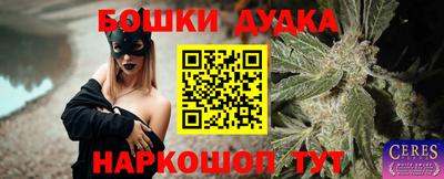 2c-b Ливны