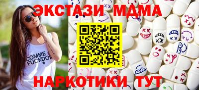 амф Лесосибирск