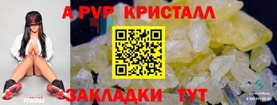 2c-b Ливны