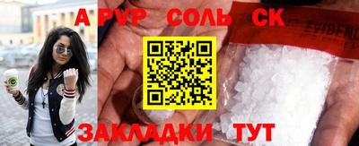 амф Лесосибирск