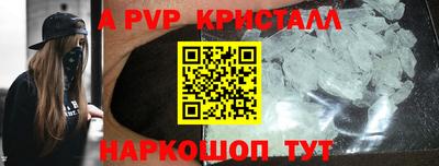 2c-b Ливны