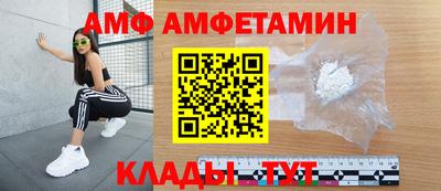 2c-b Ливны