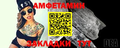 2c-b Ливны