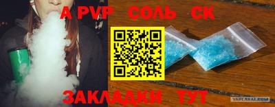 2c-b Ливны