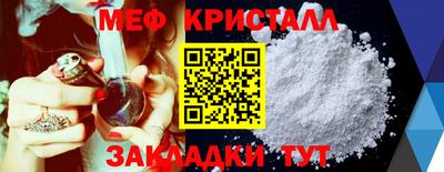 COCAINE Ликино-Дулёво