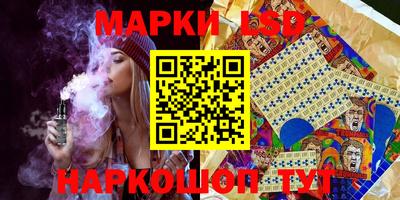 2c-b Ливны