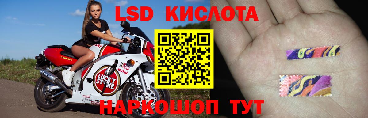 Дербент  Лсд 25 экстази кислота  Вход с VPN 
