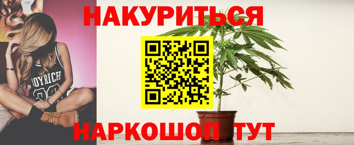 Дербент  Бошки Шишки планчик  МАРИХУАНА ГИДРОПОН  Каннабис Bruce Banner  Каннабис конопля  Вход с VPN 